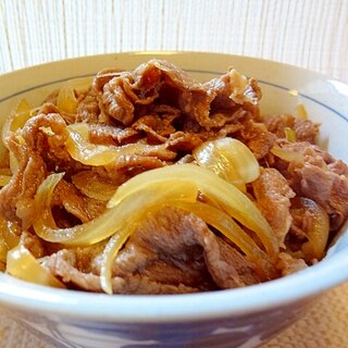 簡単おいしい☆牛丼